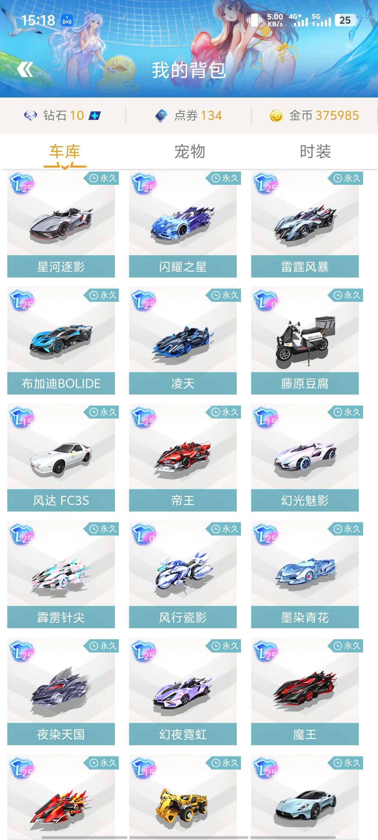 英超梦想打 英超梦想打